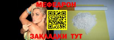 прущие грибы Бугуруслан
