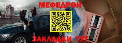 прущие грибы Бугуруслан