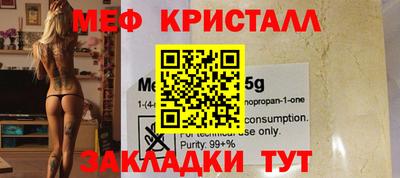прущие грибы Бугуруслан