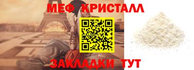 гашик Будённовск