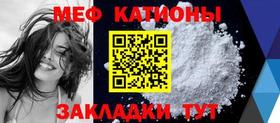 прущие грибы Бугуруслан