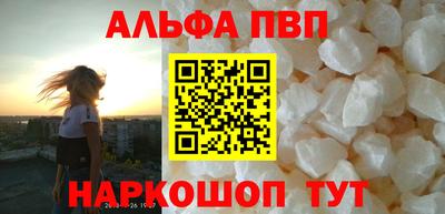 гашик Будённовск