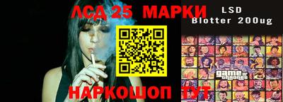 прущие грибы Бугуруслан