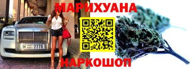 гашик Будённовск