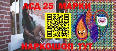 крисы Донецк