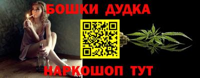 прущие грибы Бугуруслан