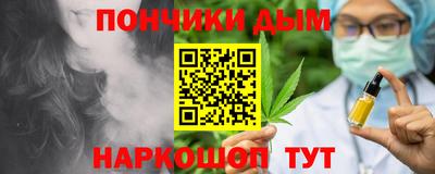 гашик Будённовск