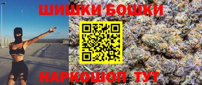 прущие грибы Бугуруслан