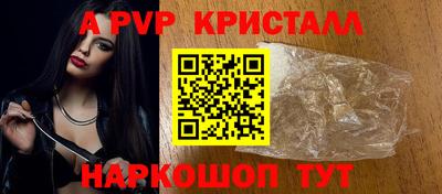 а пвп мука Бузулук