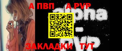 а пвп мука Бузулук