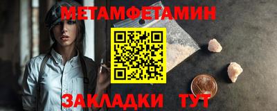 а пвп мука Бузулук