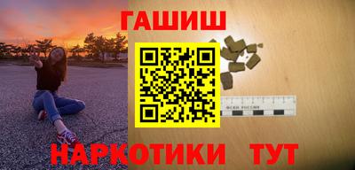 гашик Будённовск