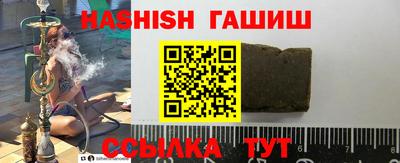 гашик Будённовск