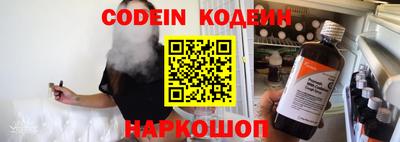 гашик Будённовск