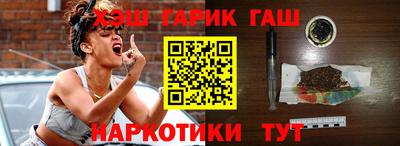 гашик Будённовск