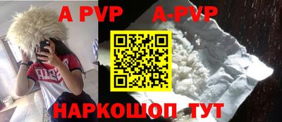 гашик Будённовск