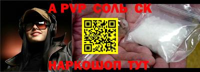 прущие грибы Бугуруслан