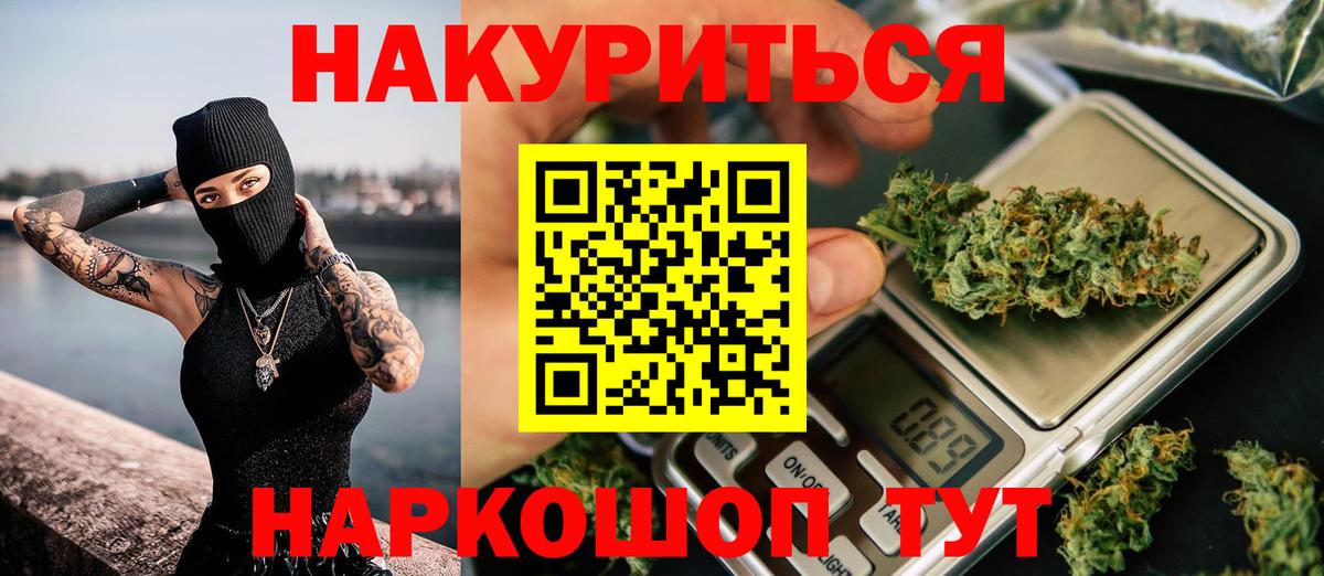 КОКАИН  Одинцово  Мефедрон   Марихуана  Вход с VPN  МДМА 